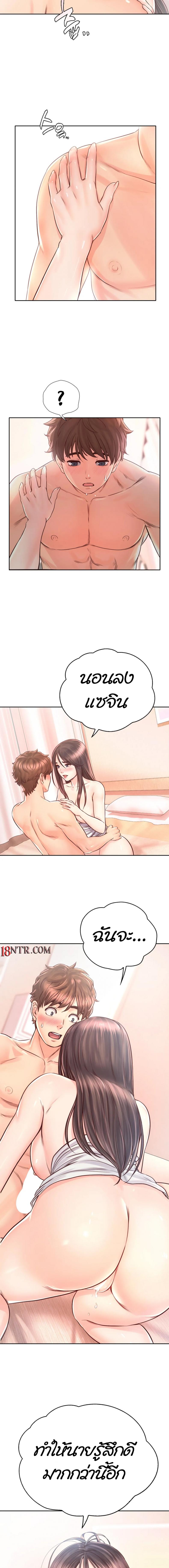 Osaka 19 page 9