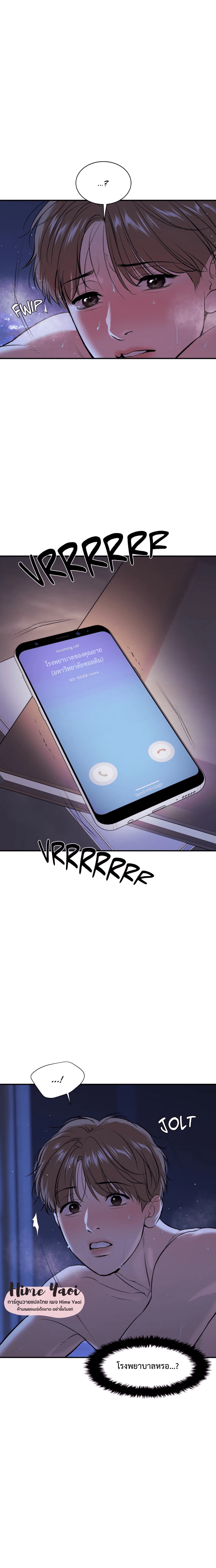 Jinx (Mingwa) 20 21