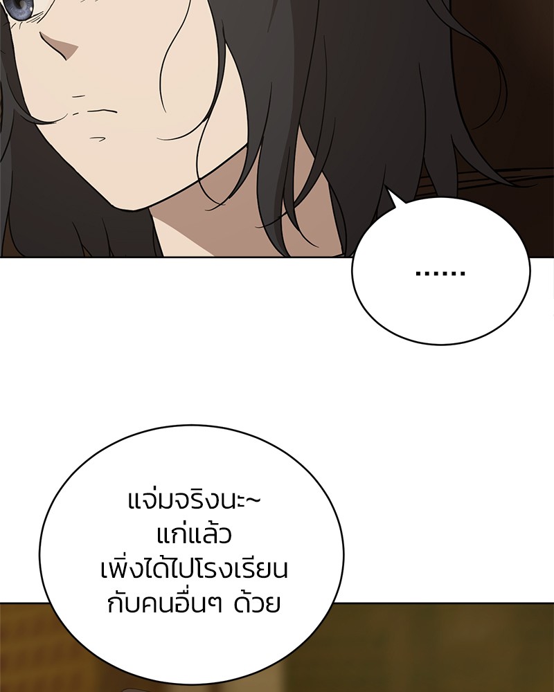 She's Hopeless 17 (98)