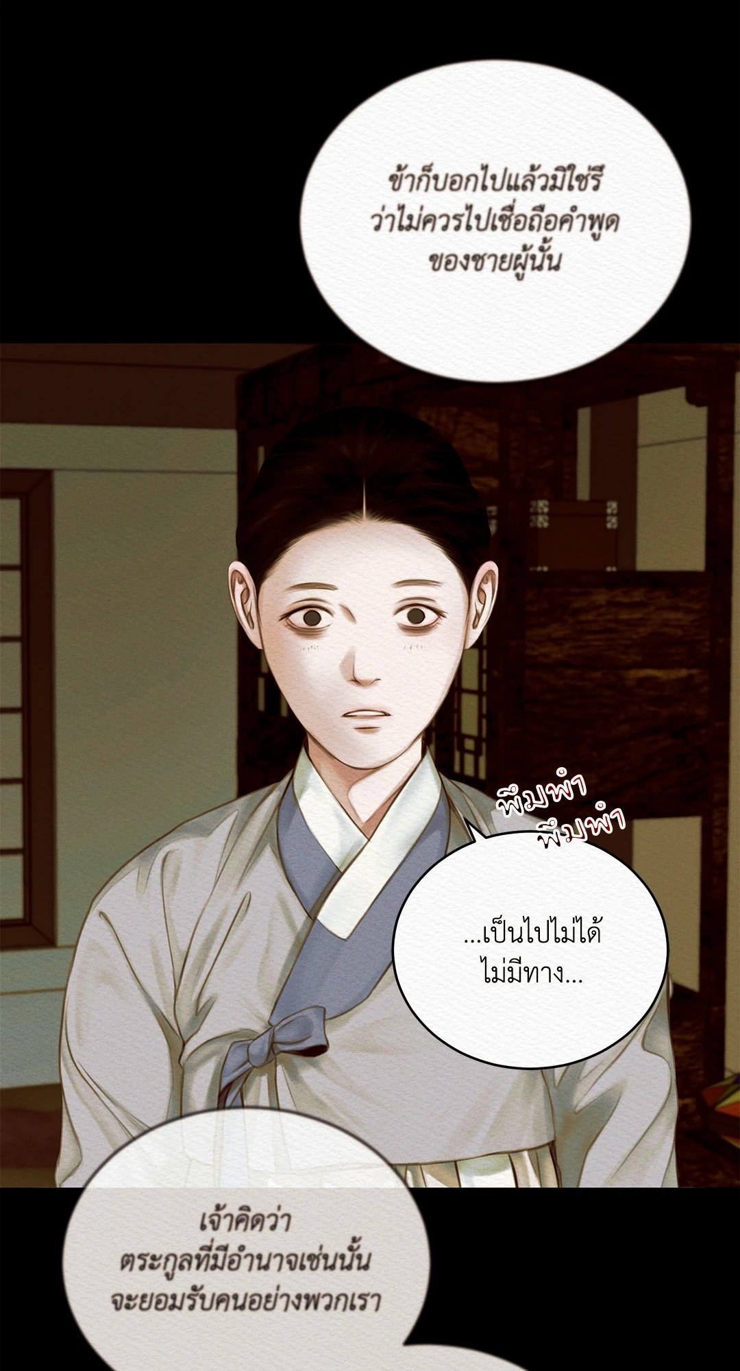 Night Song 46 63