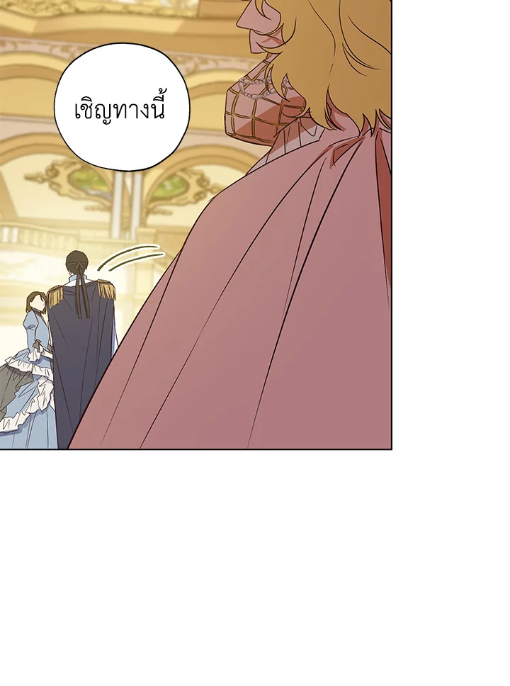 The Princess Imprints a Traitor 24 046