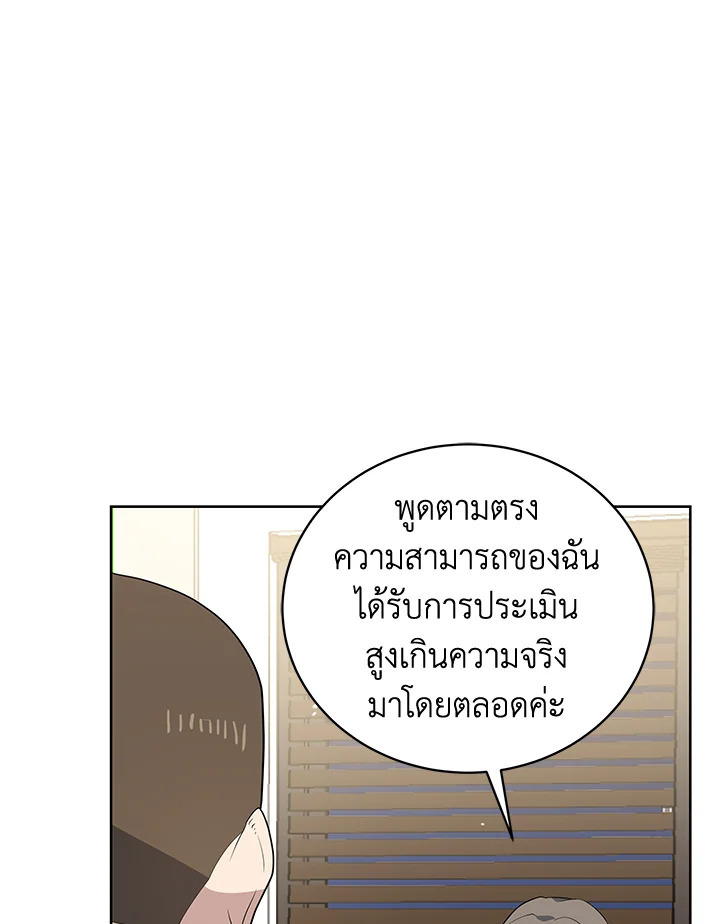 จอมมาร121 022