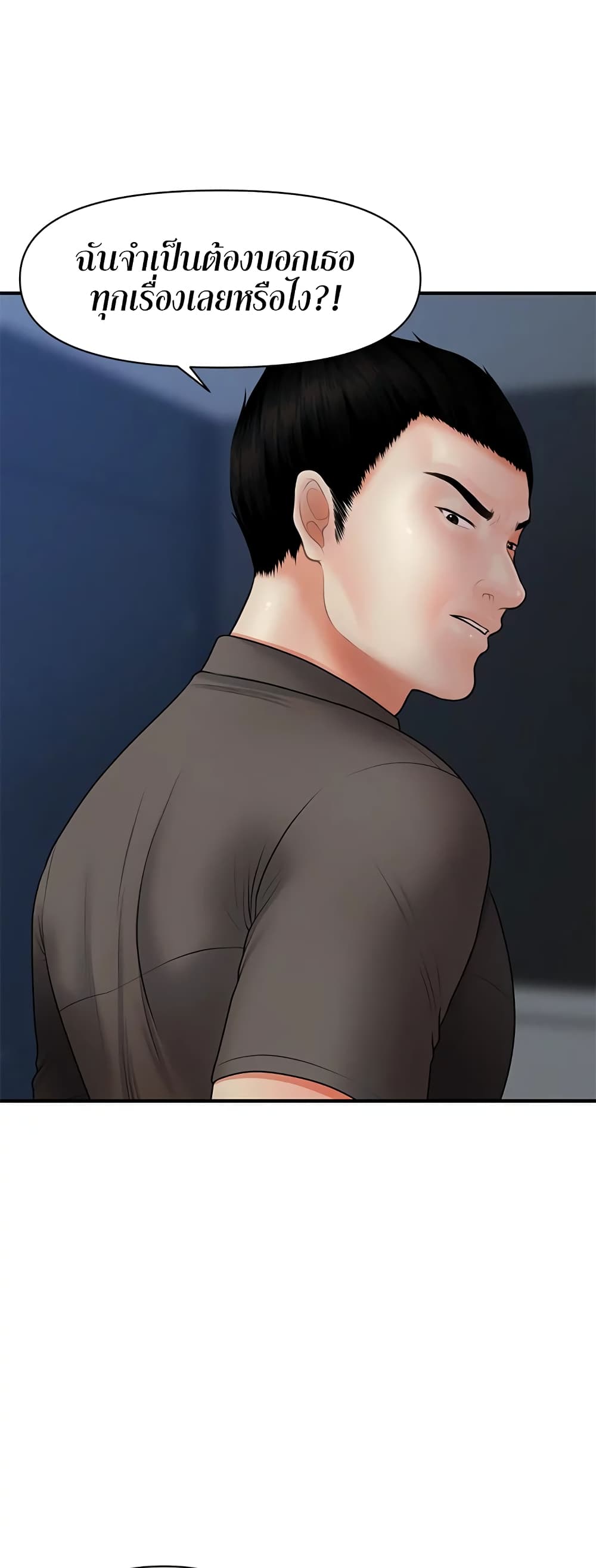 Hey, Handsome 41 52