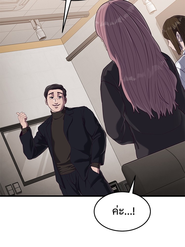 Absolute Obedience 22 (41)