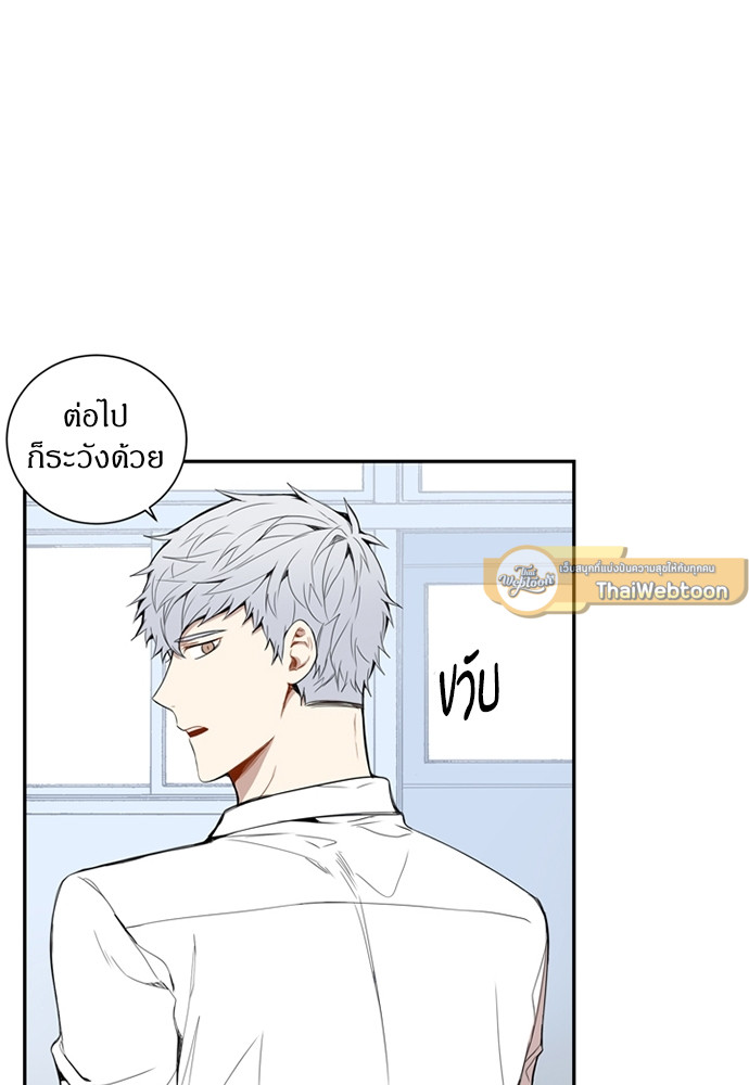 ซากุระในสายลมหนาว 14 16