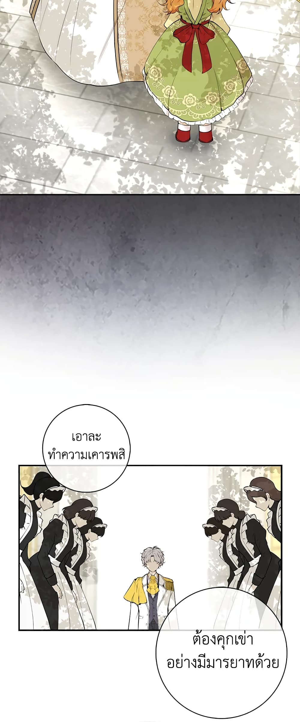 Baby Squirrel Is Good at Everything เธ•เธญเธเธ—เธตเน 1 (38)