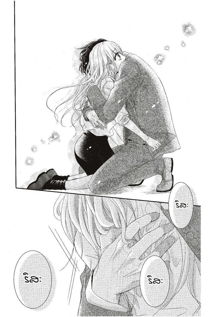 Coffee & Vanilla 19 (30)