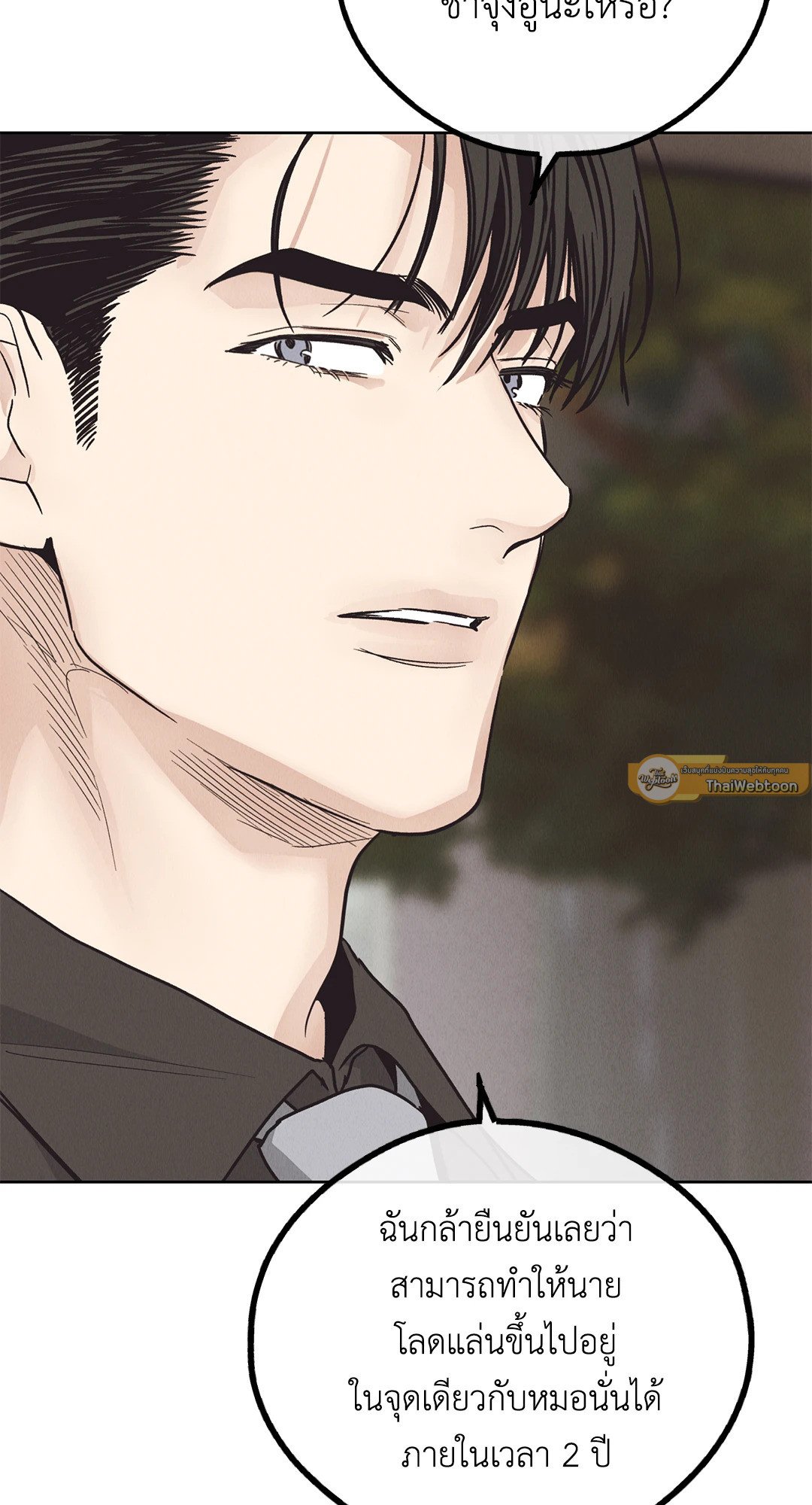 Payback 65 24