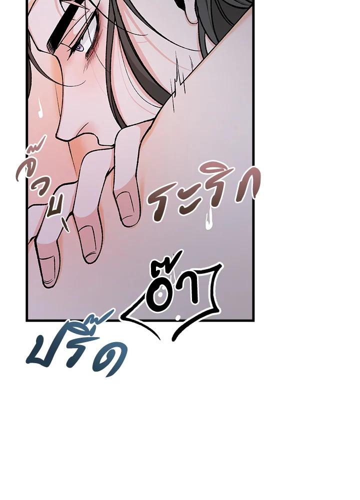 Fever 27 25