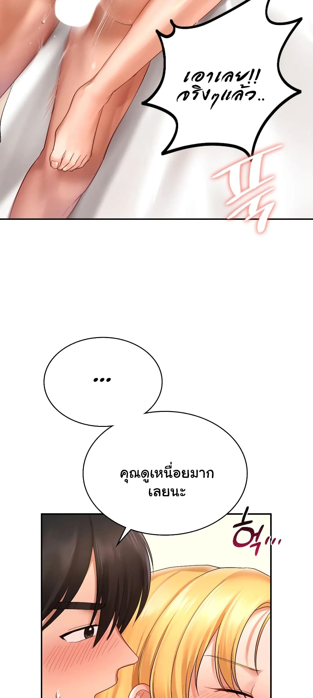 Love Theme Park 11 (33)