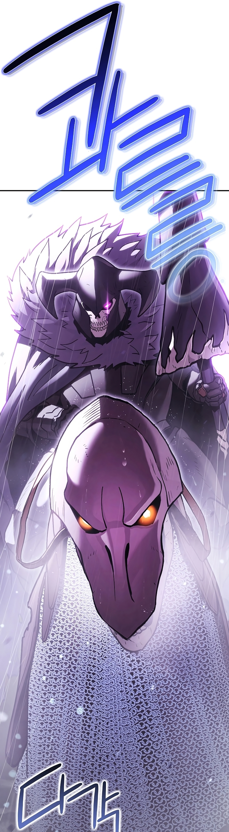 Dungeon Reset ตอนที่148 (25)