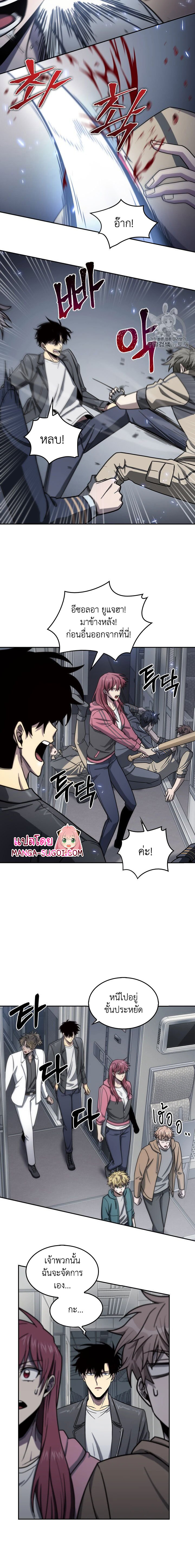 Tomb Raider King154 (16)