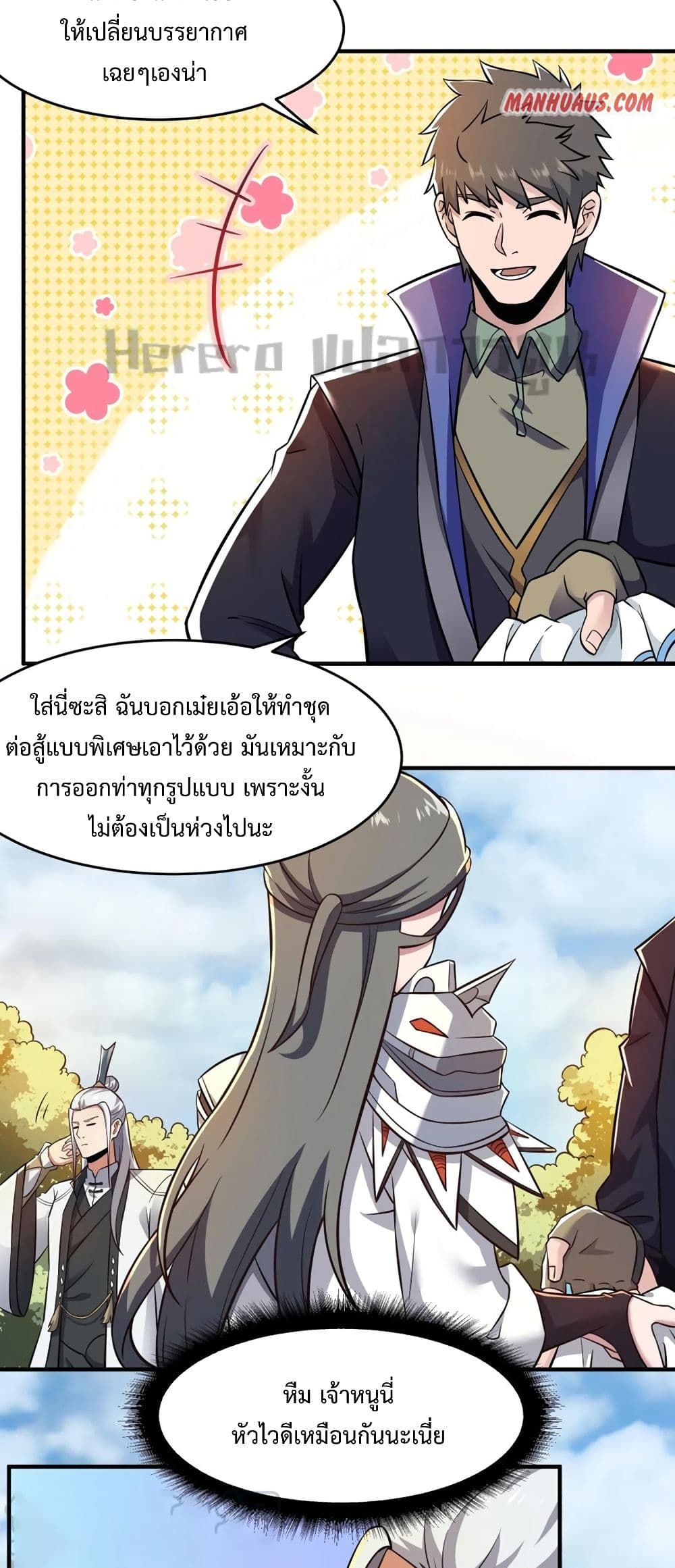 Super Warrior in Another World 180 (6)