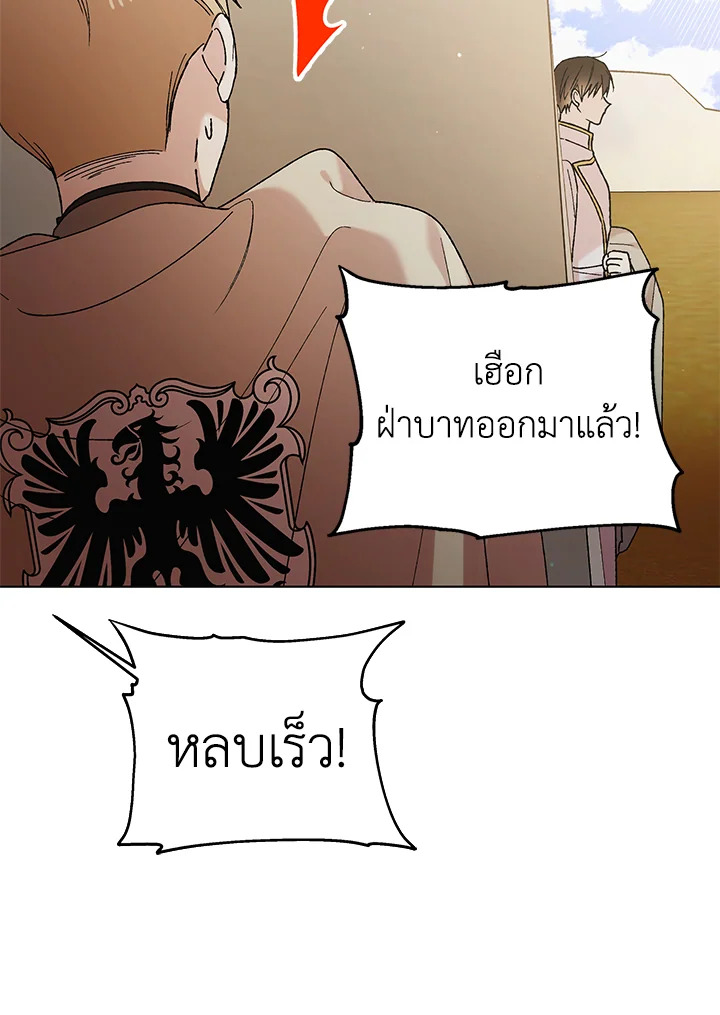 A way to protect the lovable you 35 012