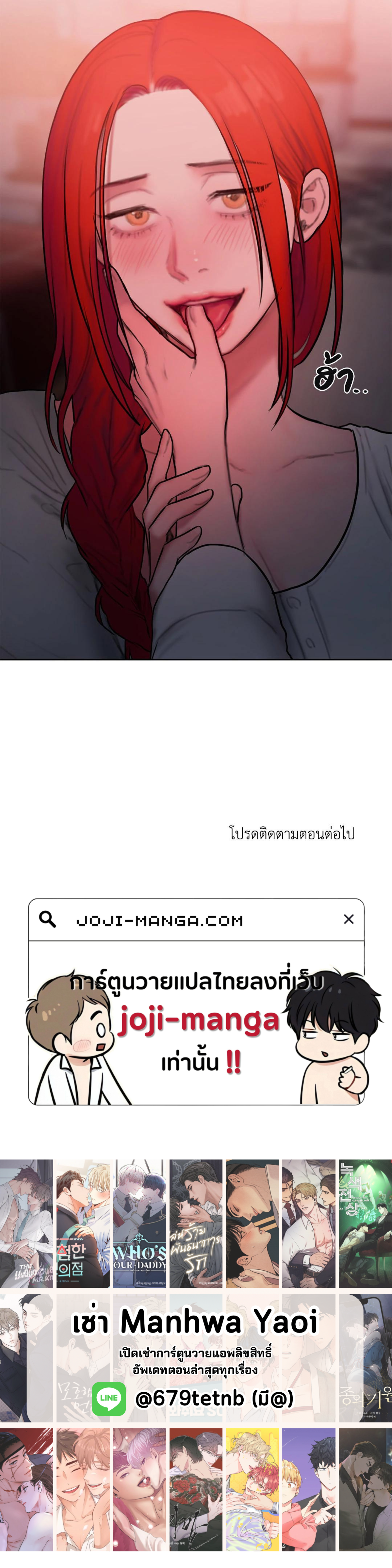 Bad Thinking 39 58