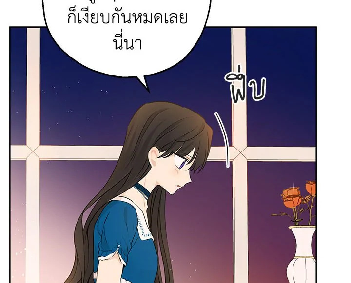 Actually I Was the Real One 9 096