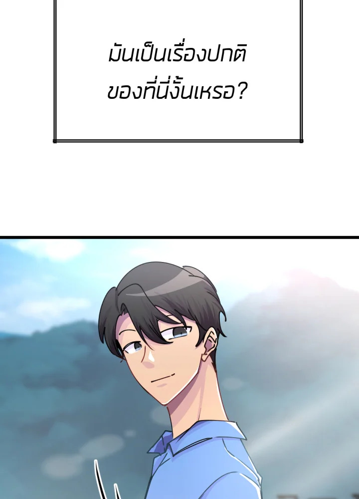 ใครในกระจก 23 123
