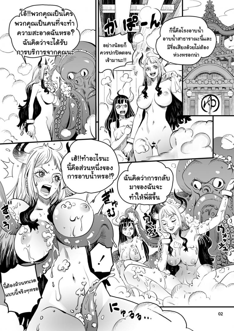 Yamato and Ulti at the Bathhouse 1 02