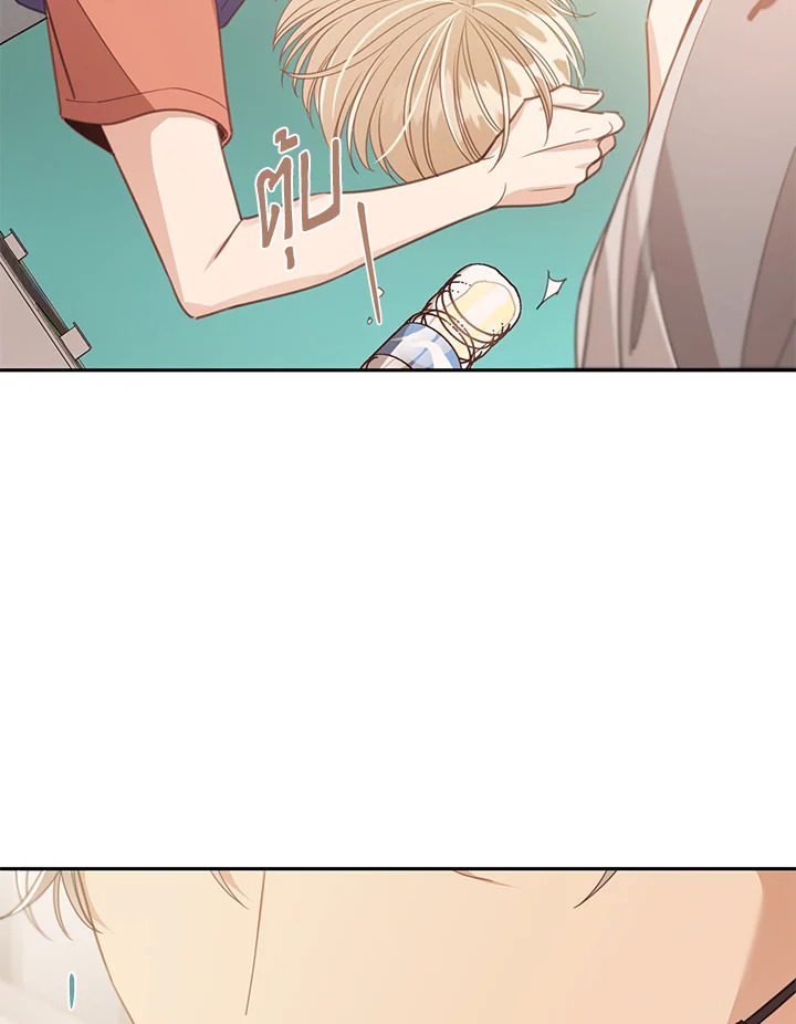 Shuffle 87 82