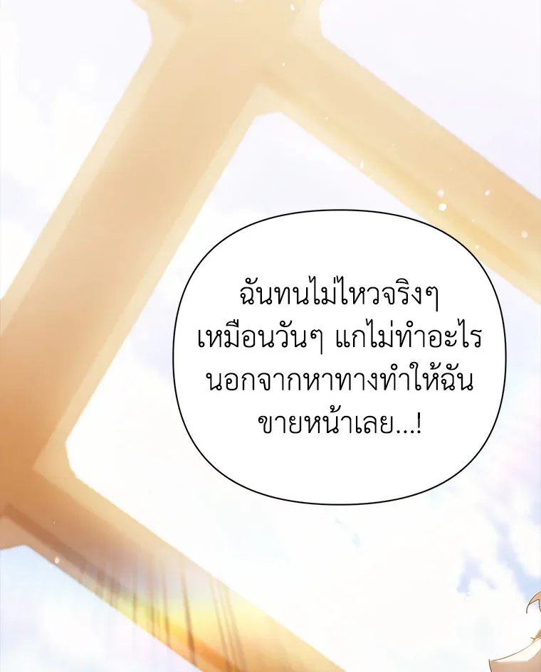 The Broken Ring 13 084