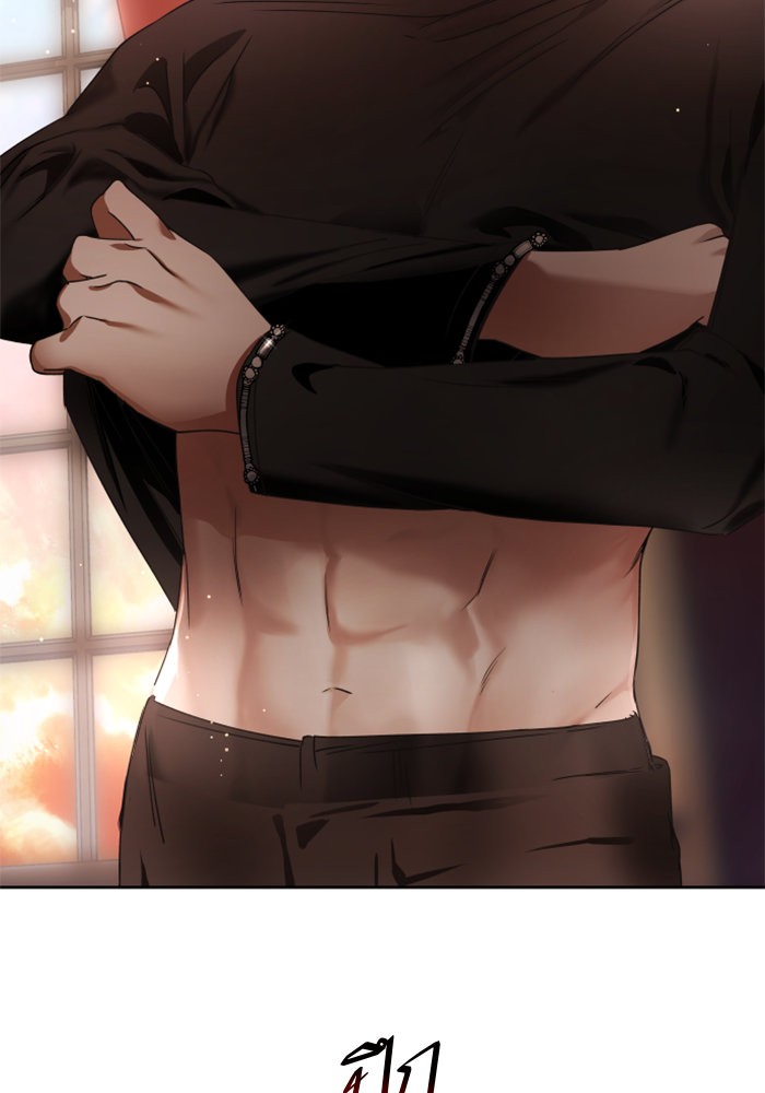 Your Throne 23 (112)