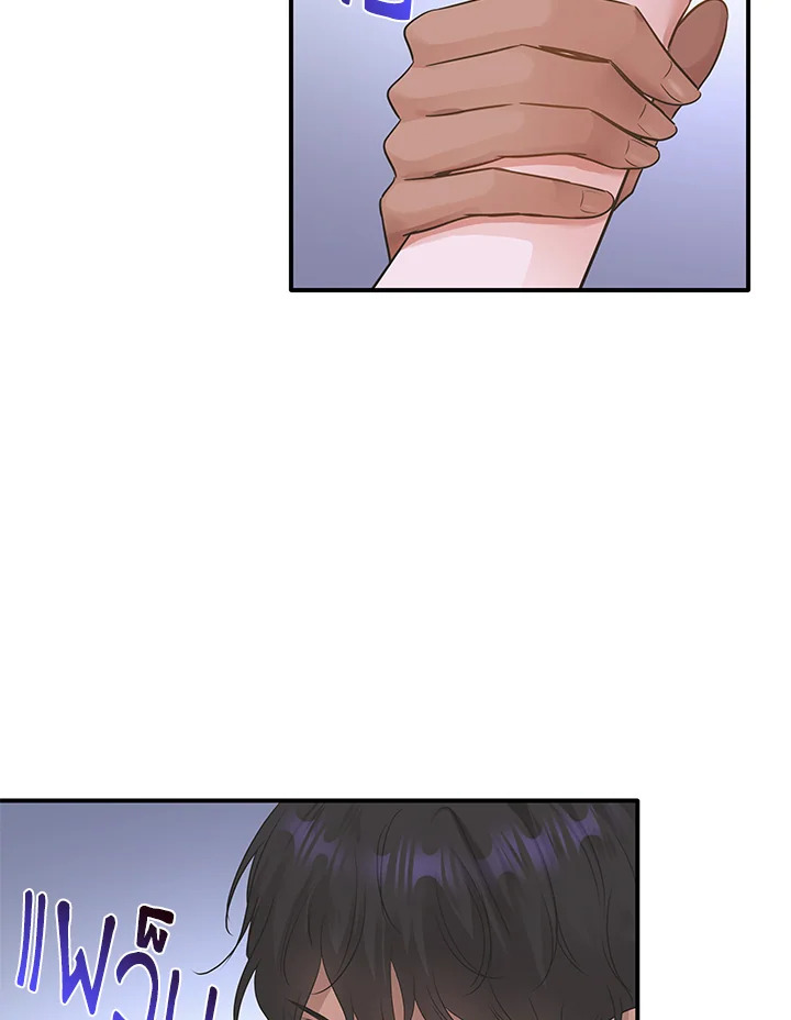 Marriage and Sword 11 002