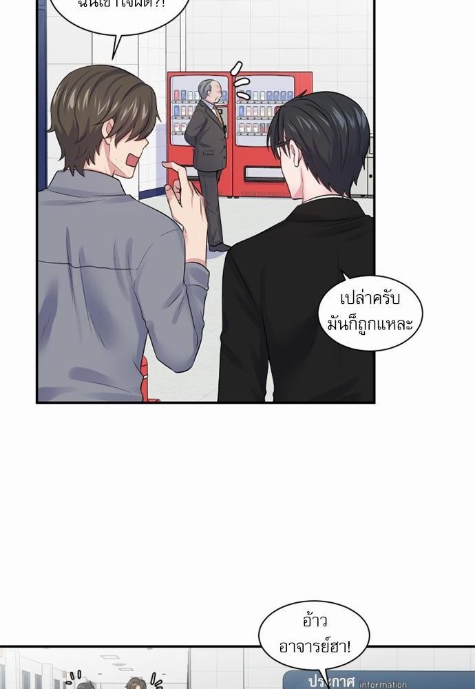 โลกใบที่สอง12 44