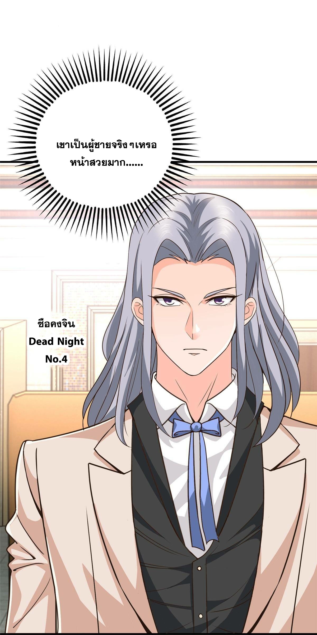 Dad Asked Me to Choose One 19 (25)