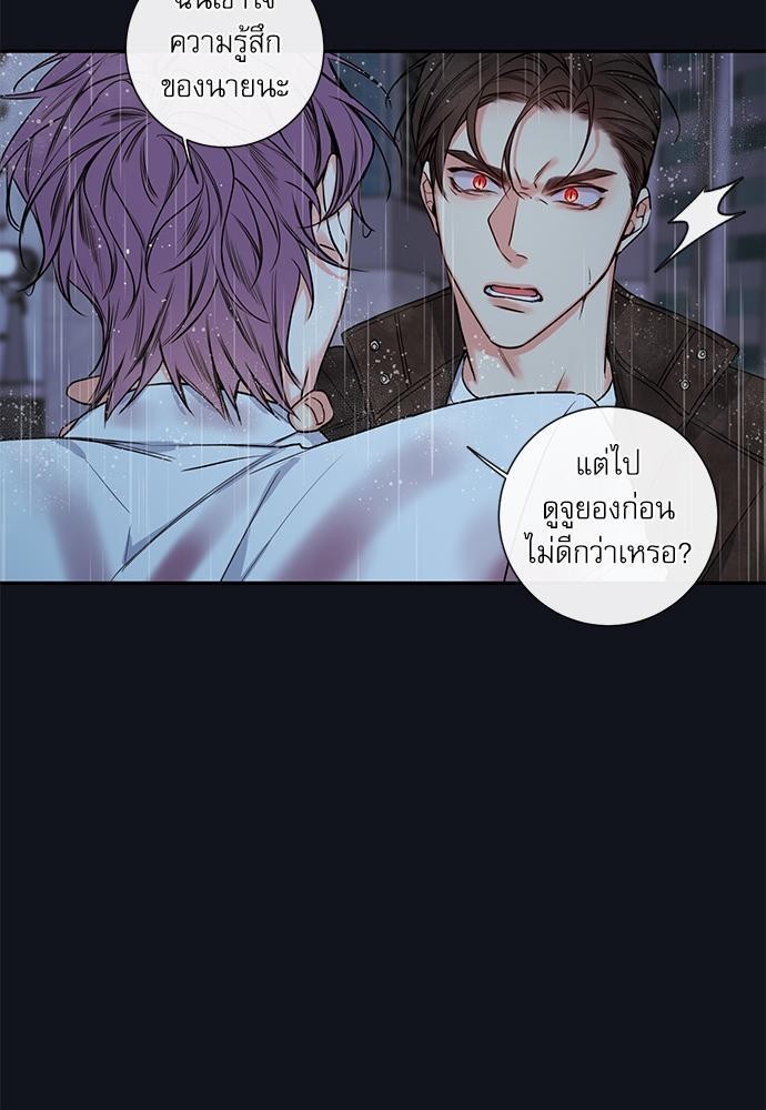 ความลับของพนักงาน K 33 05