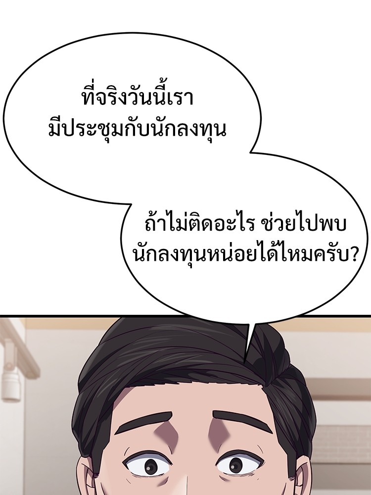 Absolute Obedience 22 (37)