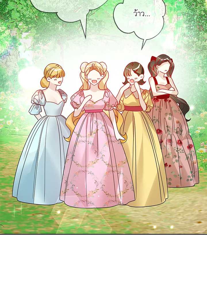 Life on the Flower Road of the Grand Duchess 32 094