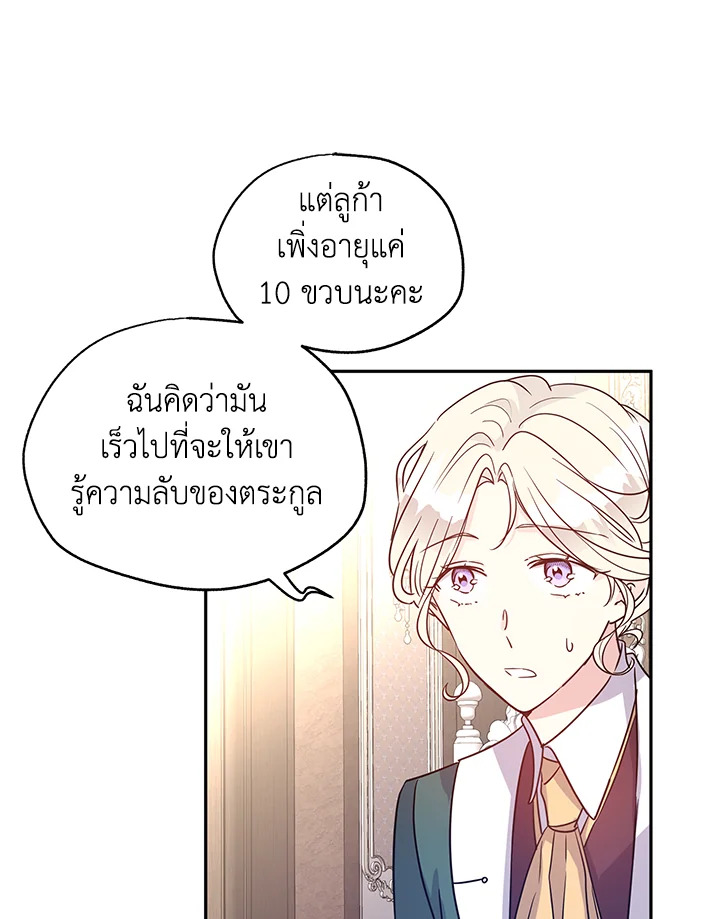 I Will Change The Genre 28 77