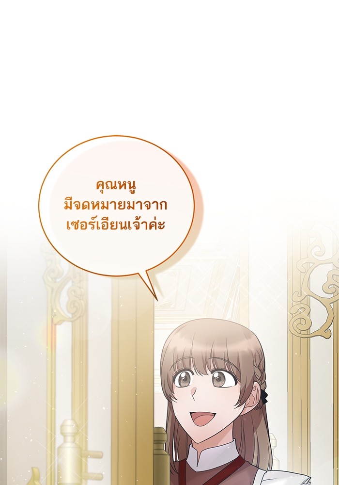 Angelic Lady 111 (1)