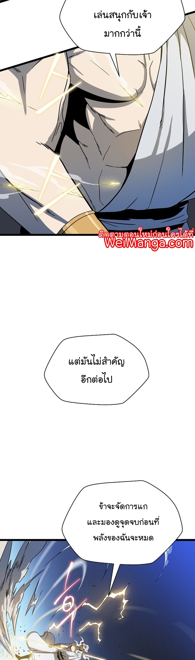 Manga Manwha Wei Kill The Hero 148 (47)