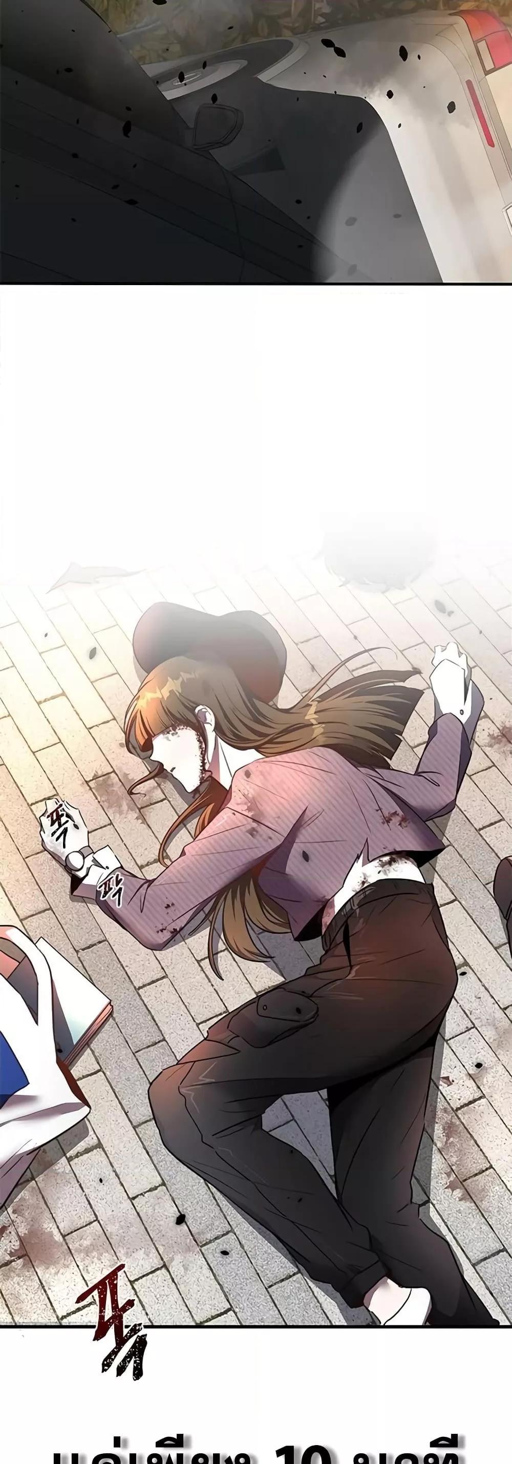 Legendary Ranker Comeback 3 (7)