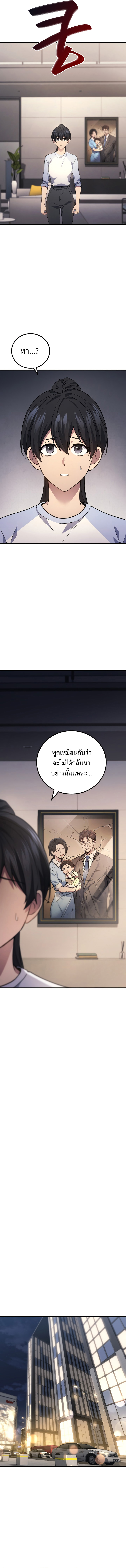 Martial god 63 (6)