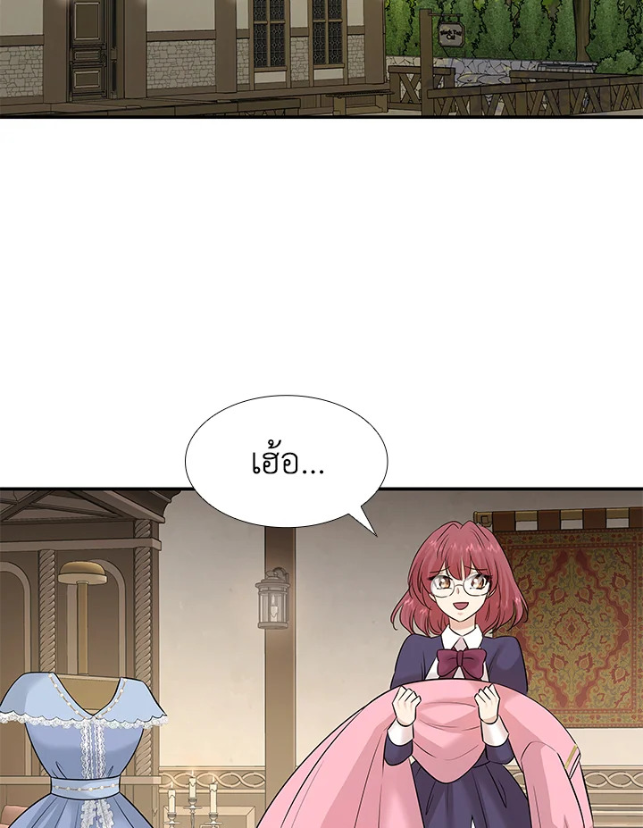 Marriage and Sword 28 080