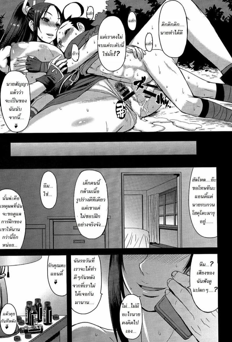 24