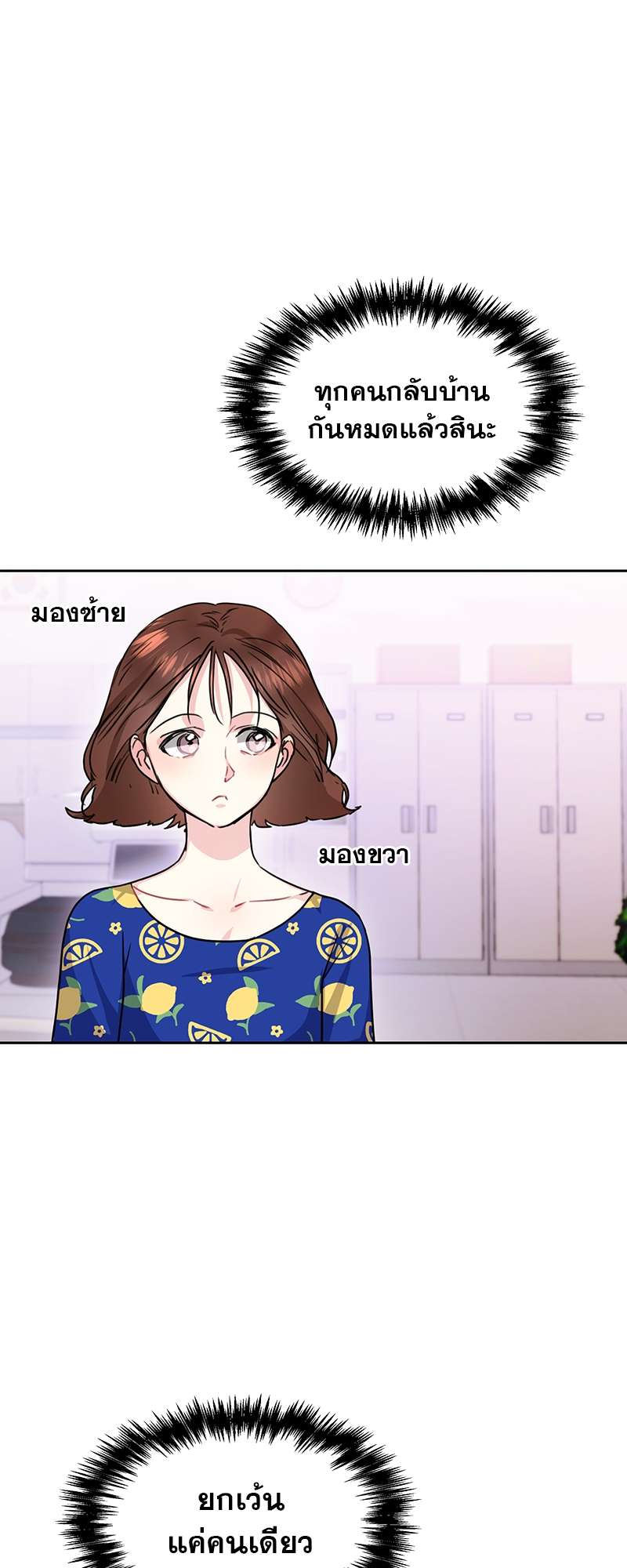 ท้องฟ้าของผม33 19