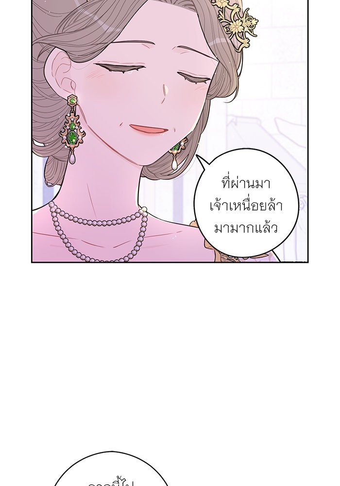 A Royal Princess With Black Hair 80 (20)