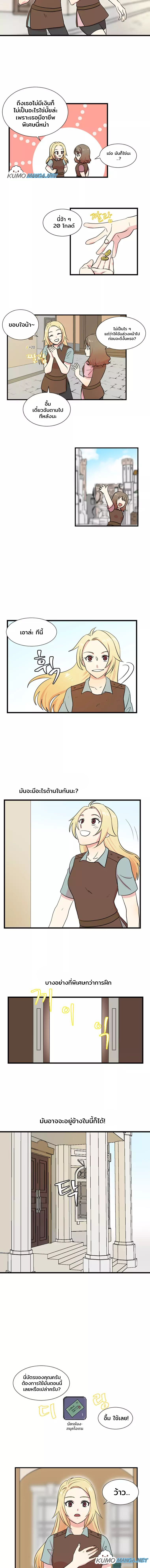 Reader เธขเธญเธ”เธเธฑเธเธญเนเธฒเธ 4 (6)
