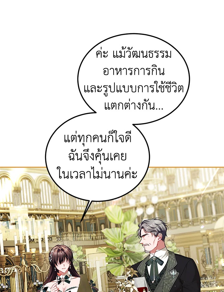 The Time of the Terminally Ill Extra 49 023