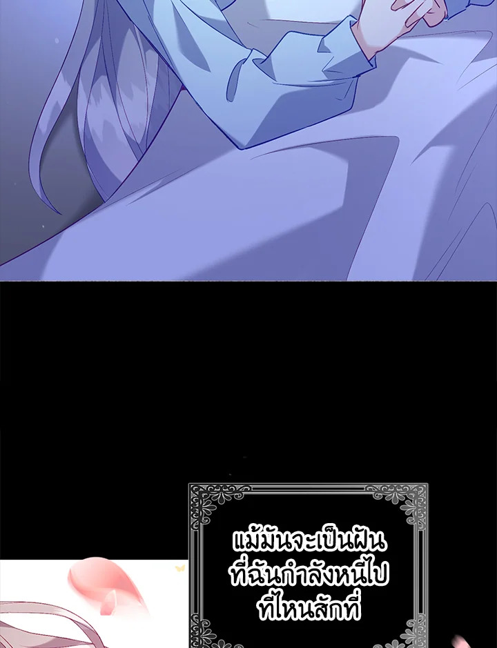 Only Realized After Losing You 11 27