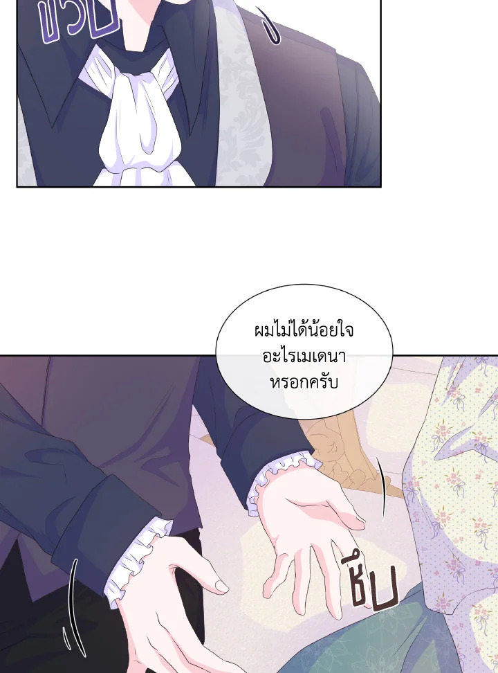 Don’t Trust the Female Lead 18 13