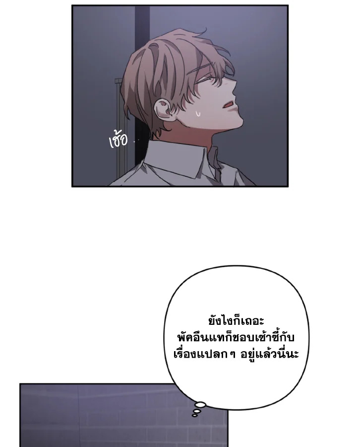 Guilty Affection 11 50