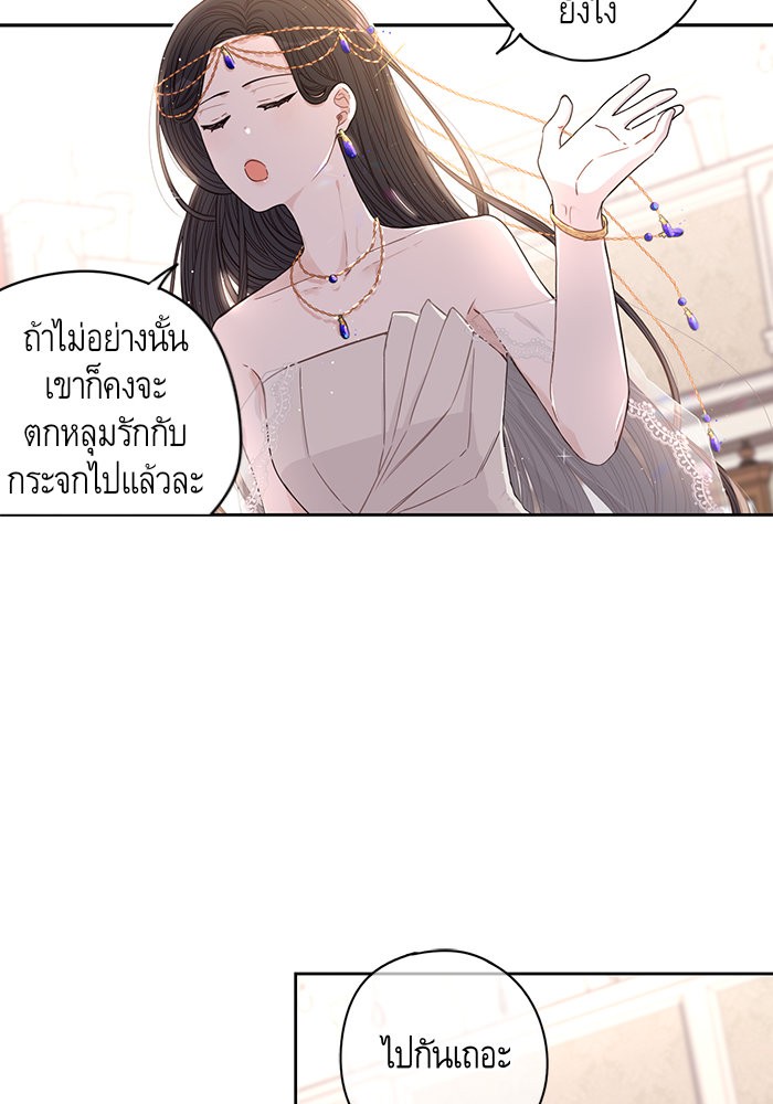 A Royal Princess With Black Hair 13 (27)