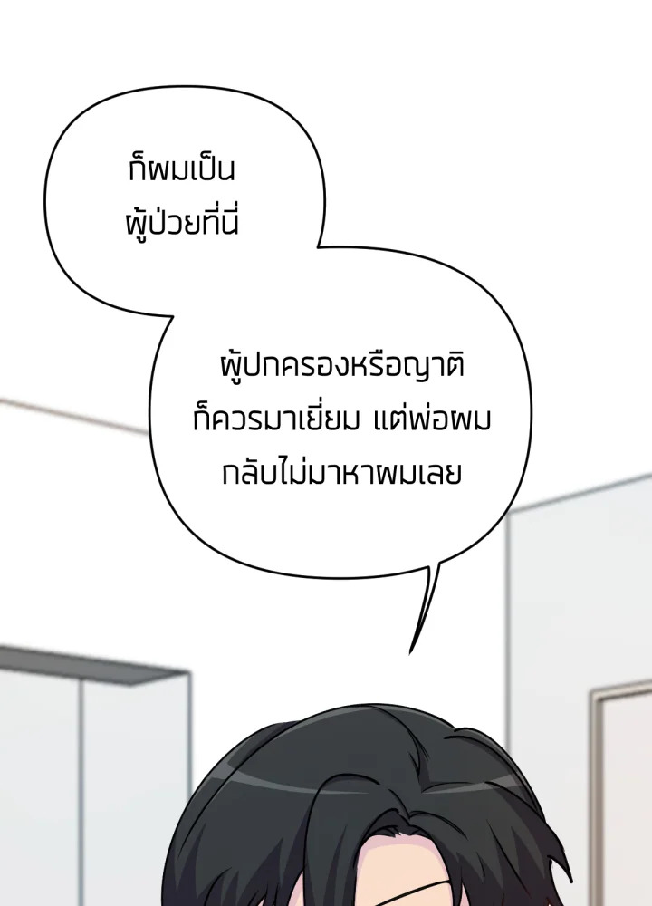 ใครในกระจก 21 092