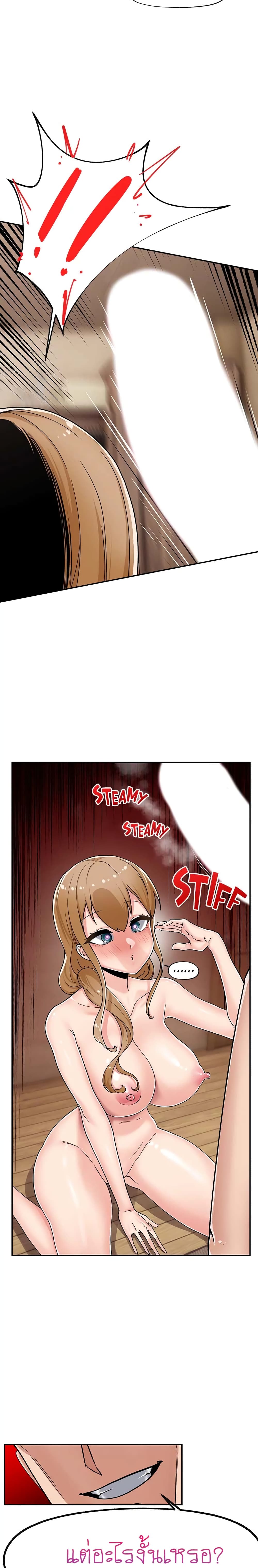 Absolute Hypnosis in Another World