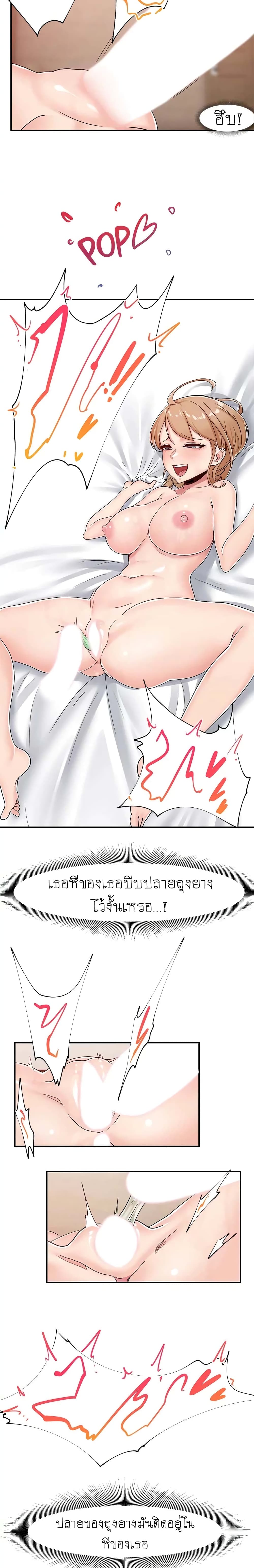 Absolute Hypnosis in Another World