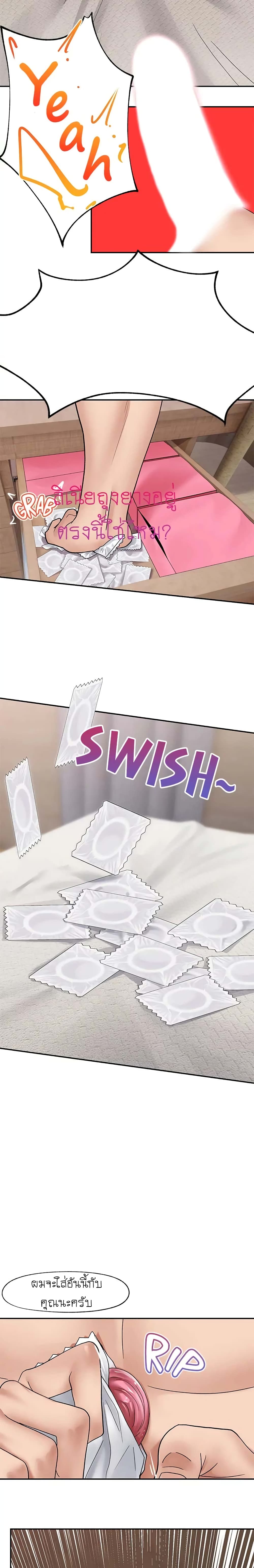 Absolute Hypnosis in Another World